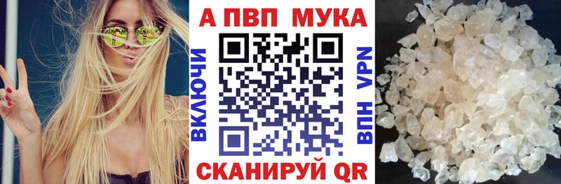 Alpha PVP VHQ  Новосибирск 