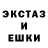 ГАШ hashish Agl. S.