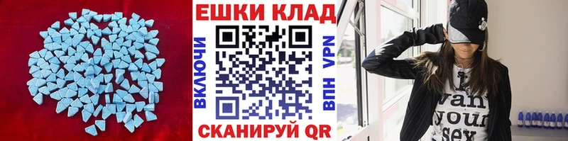 Ecstasy таблы  KRAKEN онион  Новосибирск 