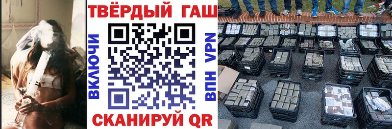 ГАШИШ гашик  Новосибирск 