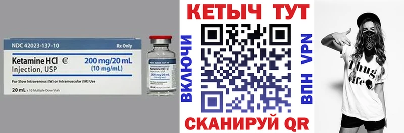 КЕТАМИН VHQ где найти наркотики Новосибирск