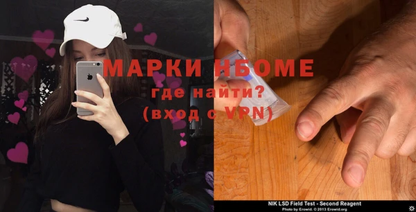 мескалин Дмитриев