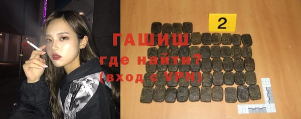 герыч Дмитров