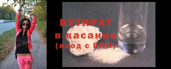 герыч Дмитров