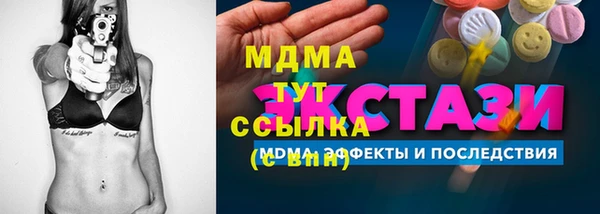 герыч Дмитров
