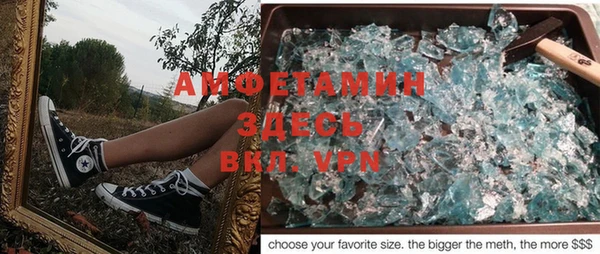 spice Дмитровск