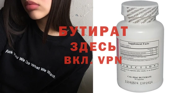 мескалин Дмитриев