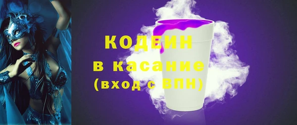 герыч Дмитров