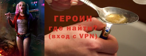 герыч Дмитров
