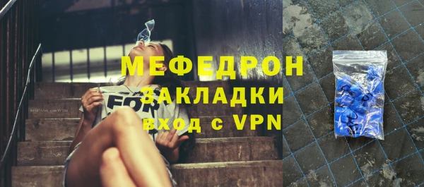 мескалин Дмитриев