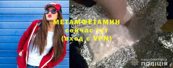 мескалин Дмитриев