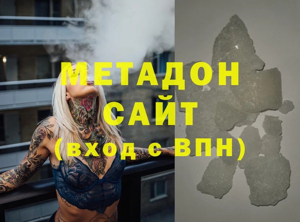 мескалин Дмитриев