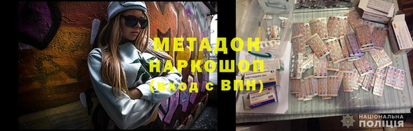 spice Дмитровск