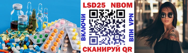 Лсд 25 экстази ecstasy  Новосибирск 