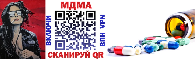 купить наркоту  Новосибирск  MDMA crystal 