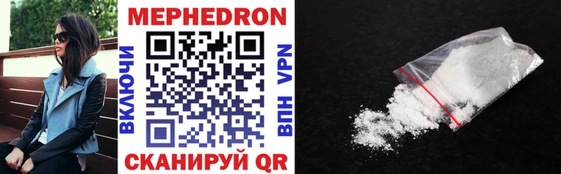 хочу наркоту  Новосибирск  Мефедрон VHQ 