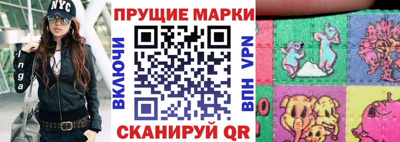 Марки NBOMe 1,5мг  Новосибирск 