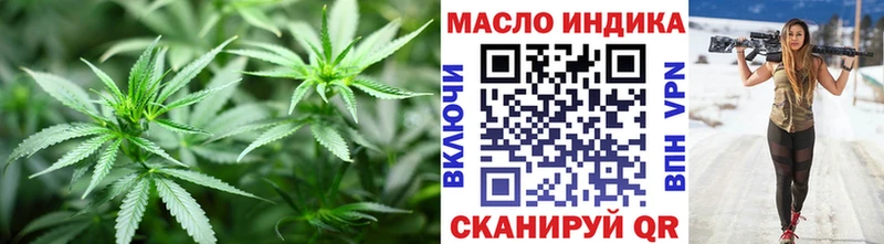 Дистиллят ТГК вейп  Новосибирск 